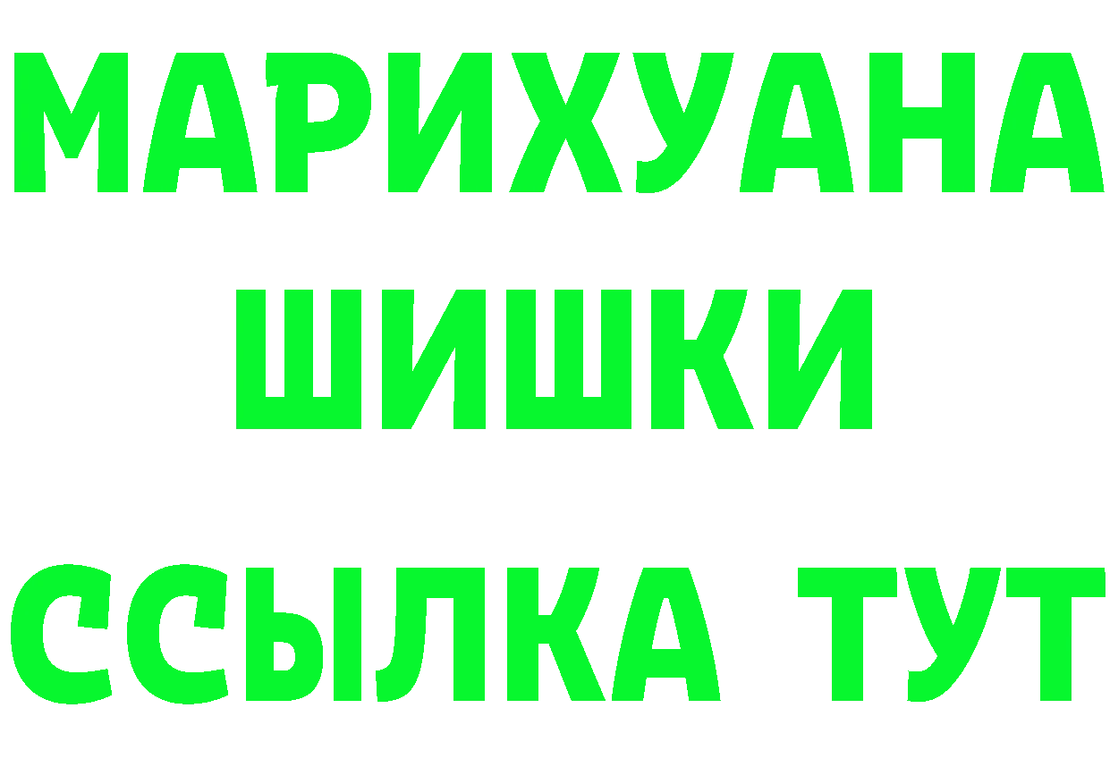 ТГК концентрат ONION дарк нет MEGA Борзя