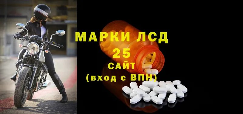 Лсд 25 экстази ecstasy  Борзя 