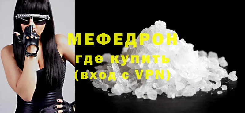 blacksprut ССЫЛКА  Борзя  МЯУ-МЯУ mephedrone  где купить  